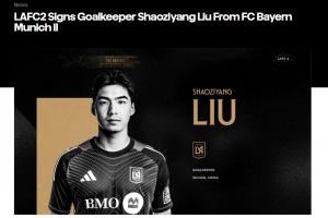 北青：刘邵子洋迎第6段留洋生涯，留洋之路甚至可用举步维艰形容